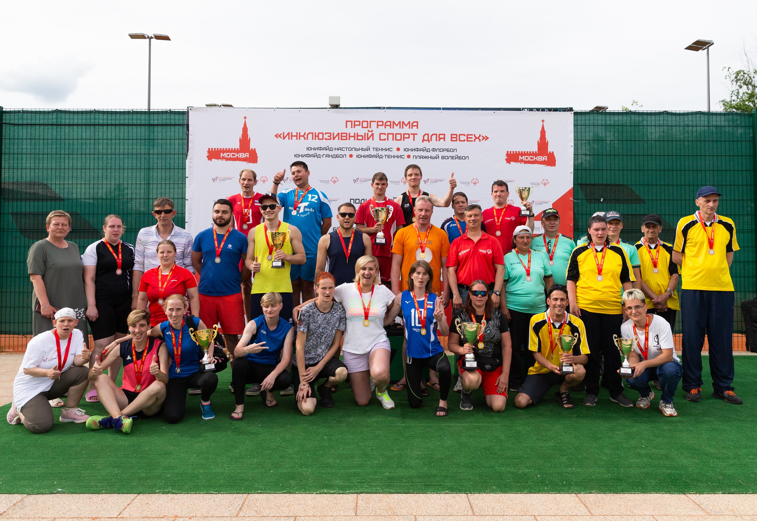 Unified tennis Beach volleyball